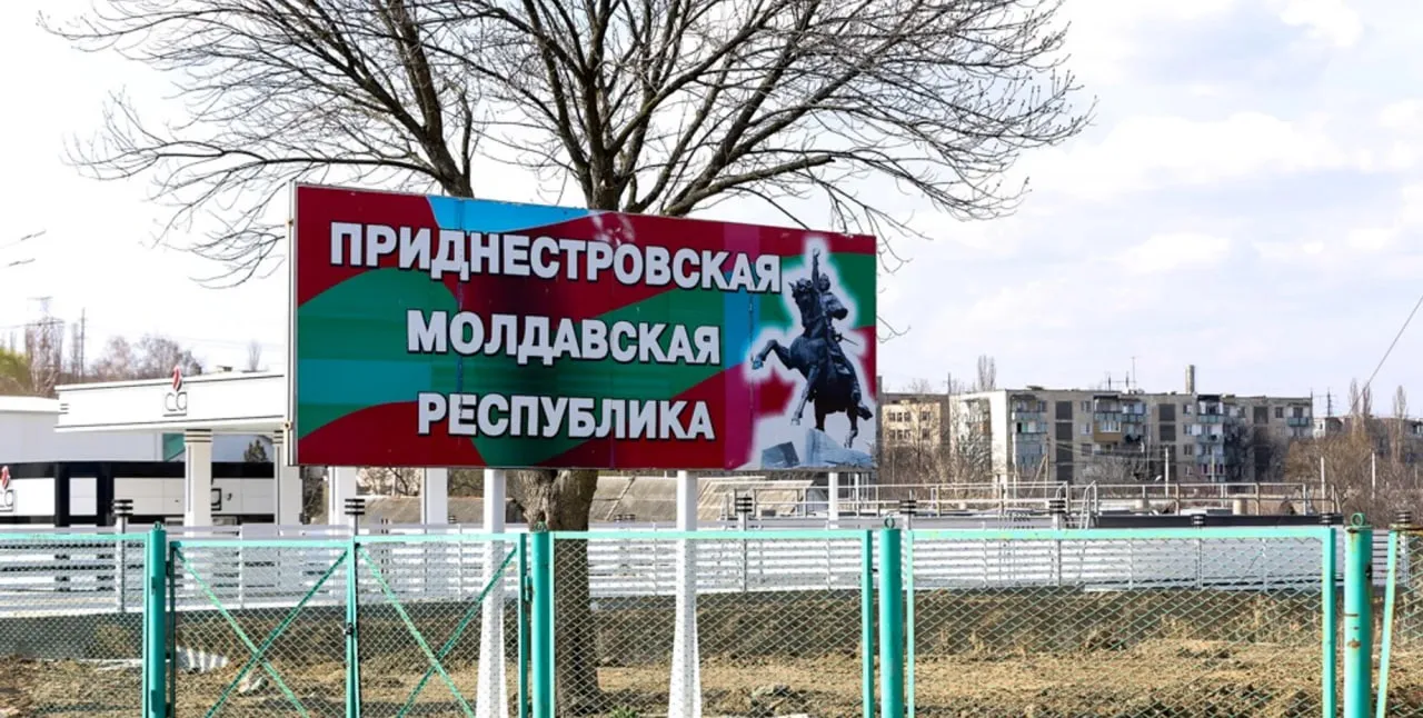 В Молдове определили сроки введения пошлин на товары из Приднестровья