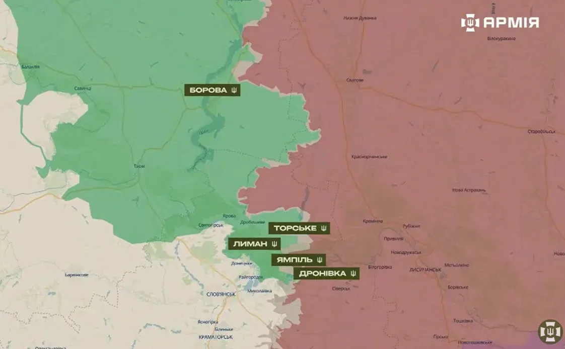 Russian troops are unable to break through to Lyman due to logistical problems