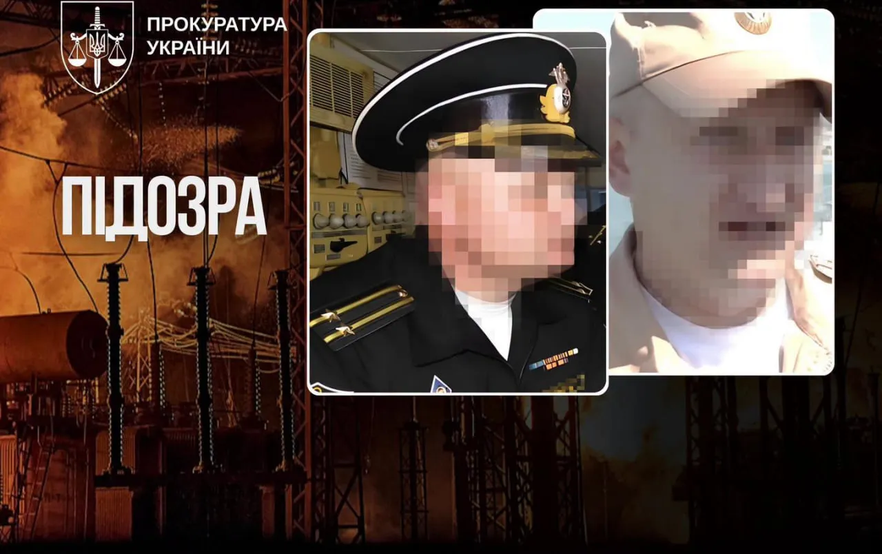 Двом офіцерам Чорноморського флоту РФ оголосили підозру за удари по енергетиці