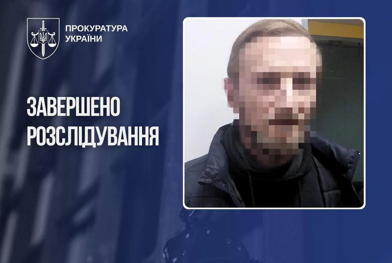 На Херсонщині судитимуть чоловіка за вбивство та зґвалтування 7-річної дівчинки та її матері