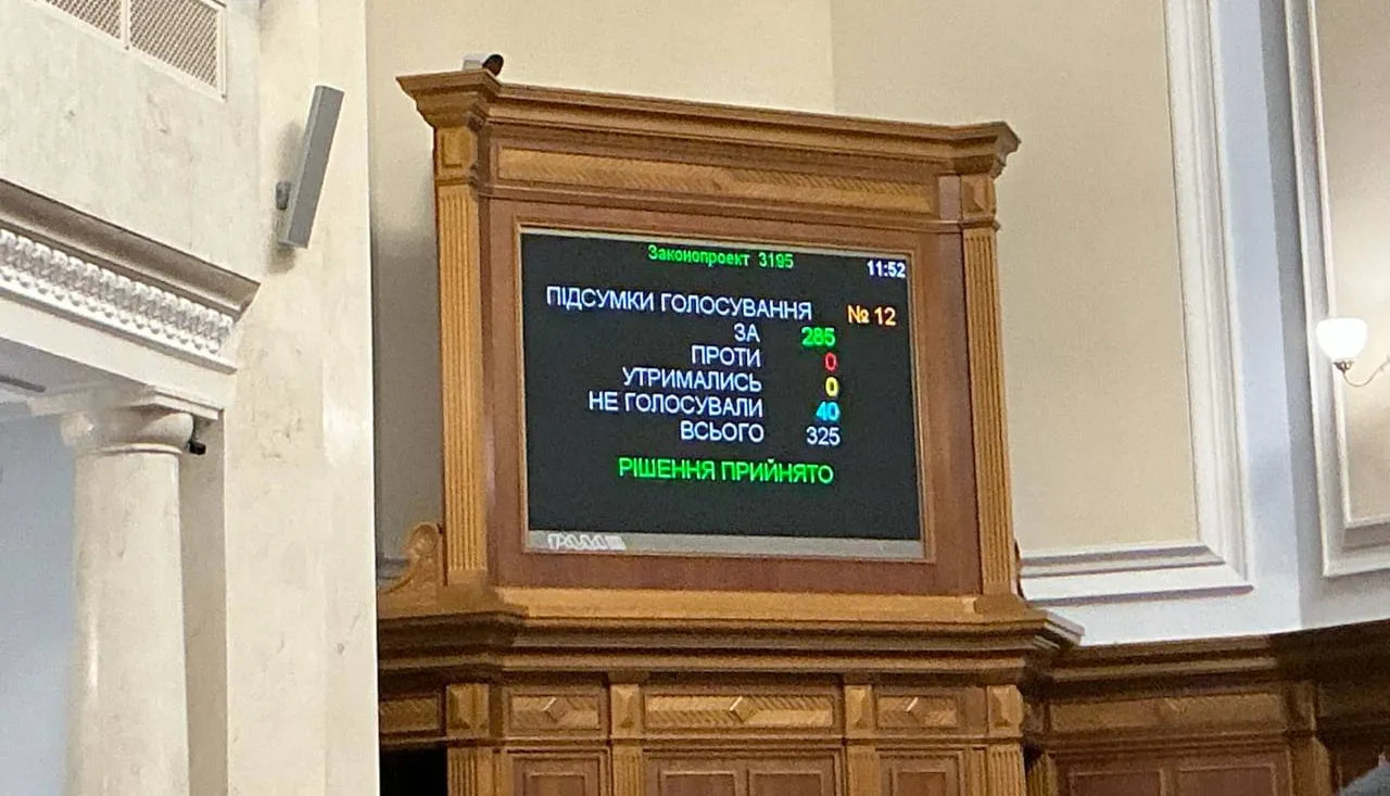 У Раді готують новий формат голосувань під час тривог