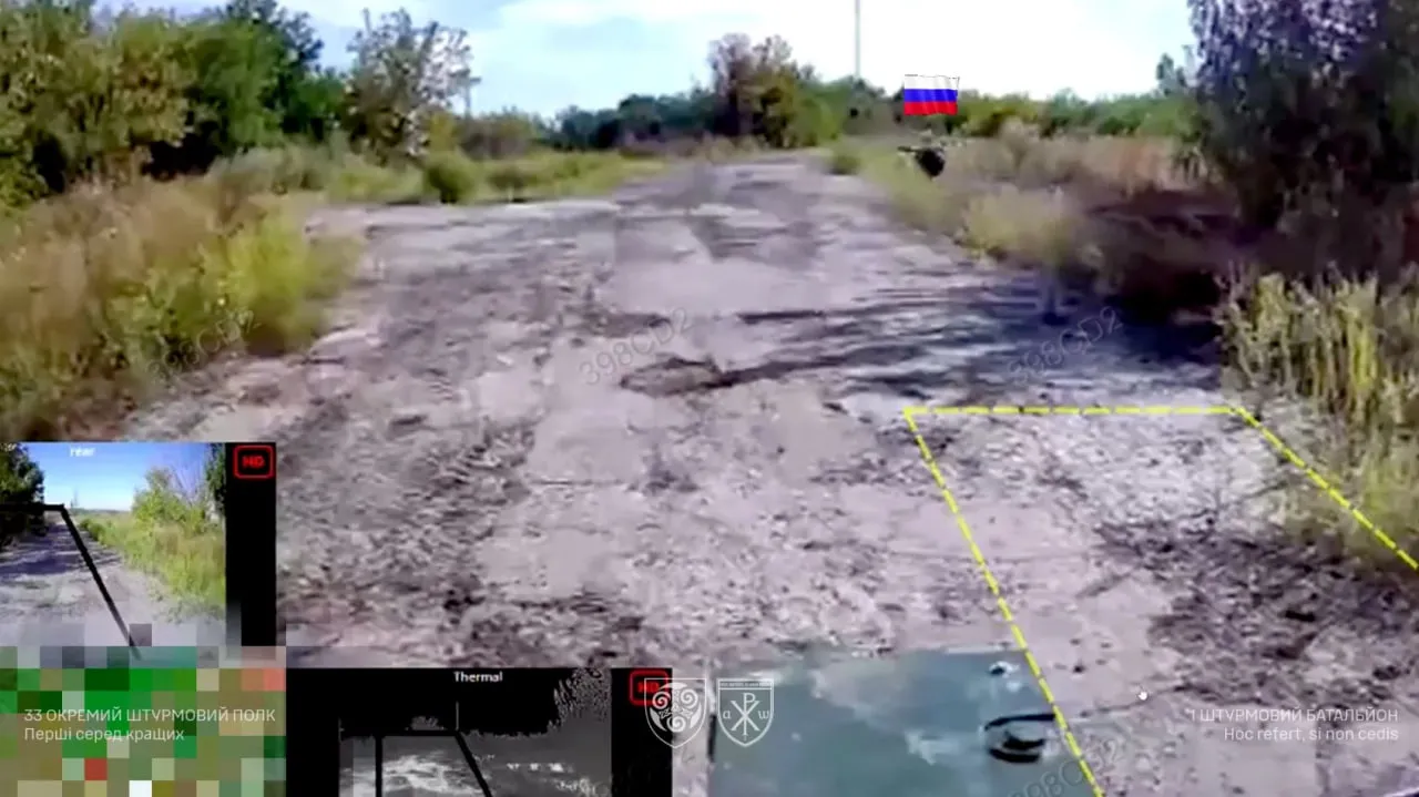 Видео: Украинский НРК в последний момент увернулся от FPV-дрона