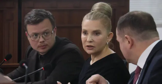 ВАКС продолжит рассмотрение дела Тимошенко 17 сентября