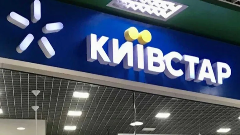 «Киевстар» полностью отказался от 3G для своих абонентов