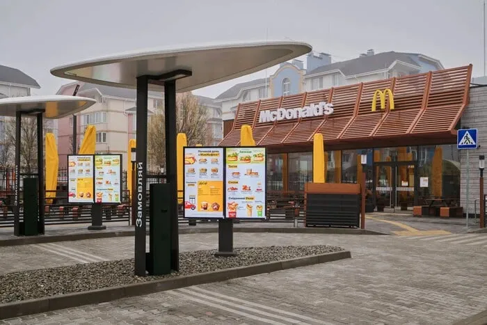 McDonald's в Україні не працюватиме під час жовтого рівня повітряної тривоги