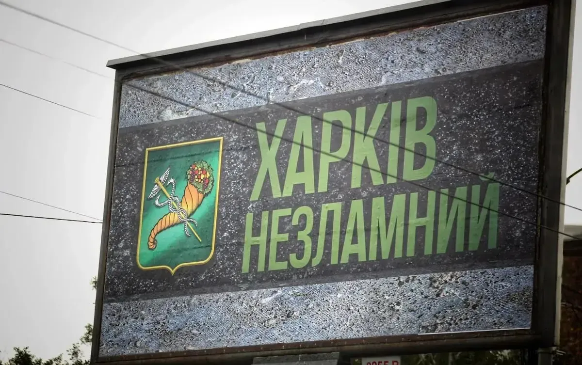 Уряд виділив майже 400 млн грн на відновлення будинків на Харківщині