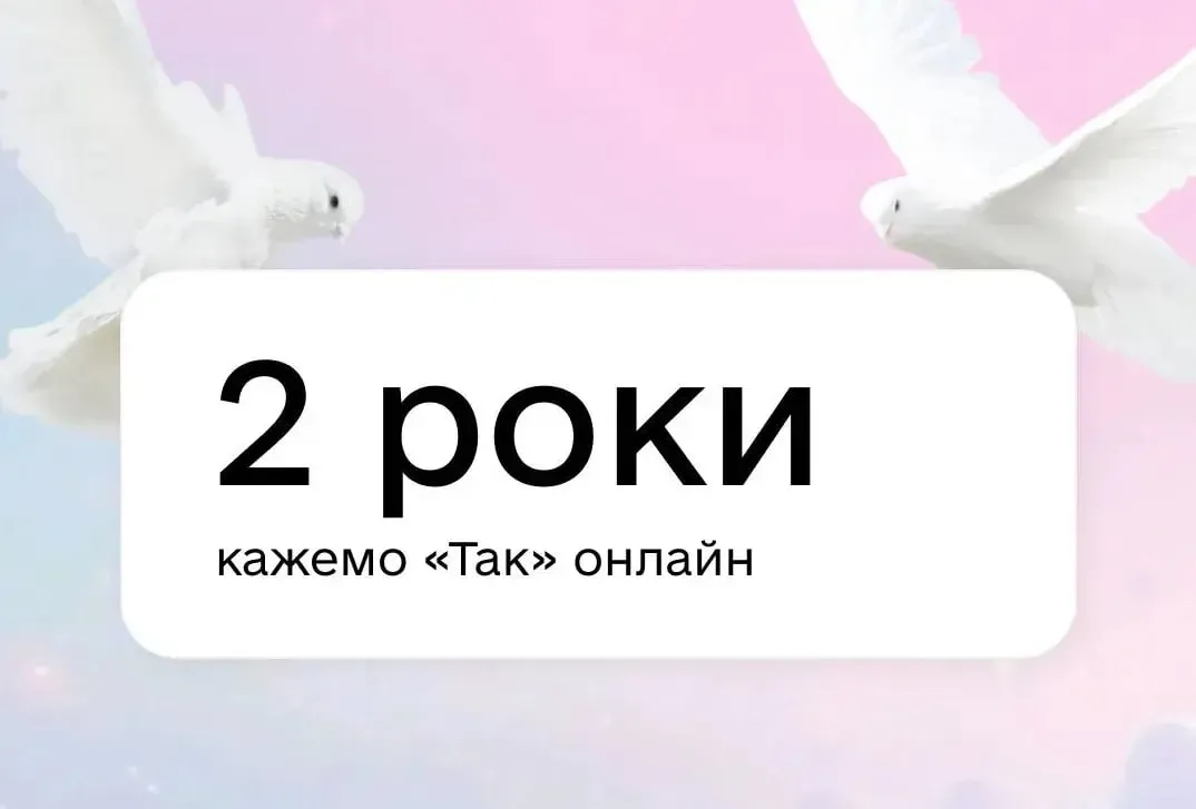 More than 75,000 couples have gotten married in Ukraine through the "Diy" program: details