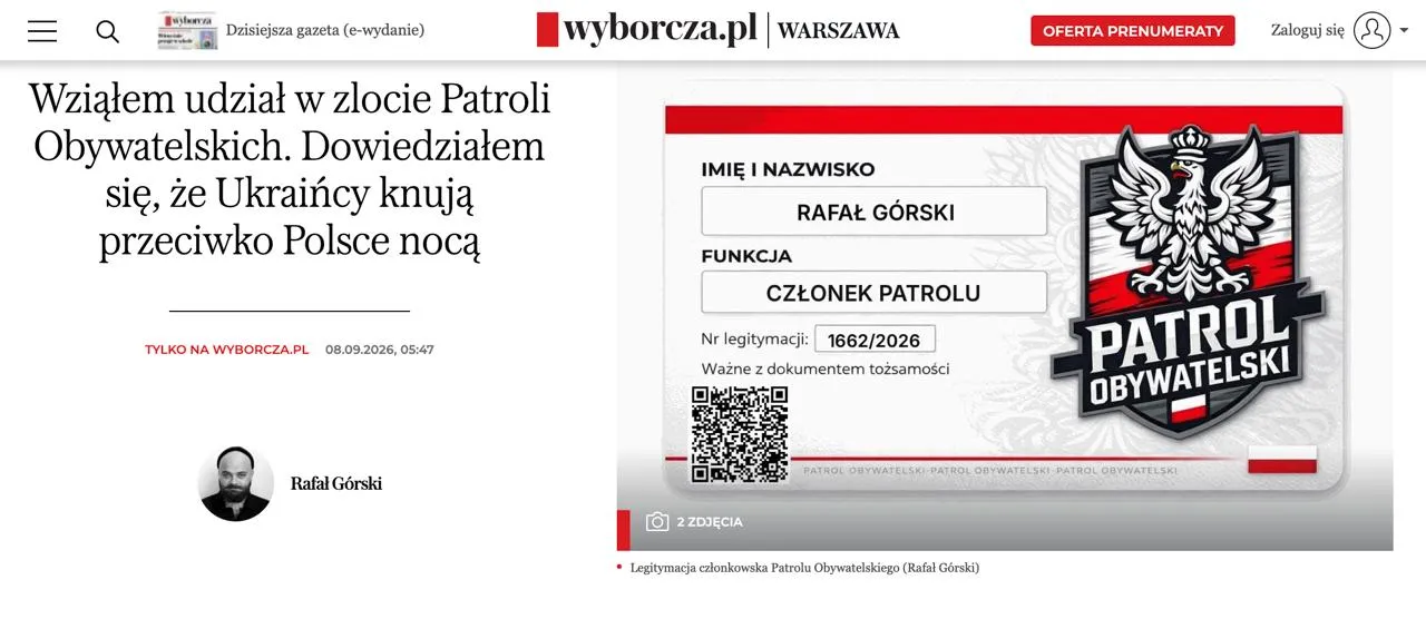 У Польщі радикали планують стежити за іноземцями та затримувати їх