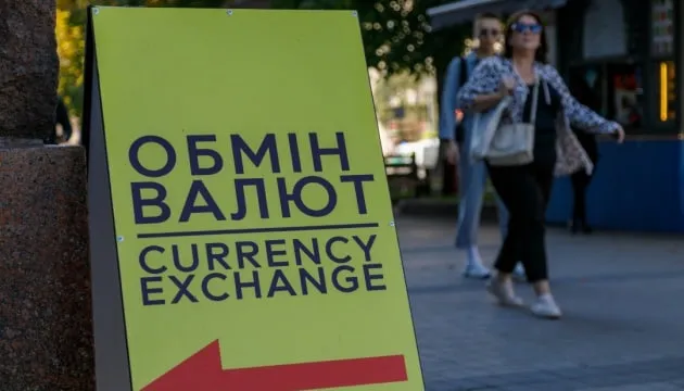 Евро подешевел: НБУ установил курс валют на 15 сентября 2026 года