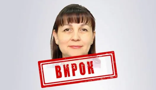 Колишню посадовицю Мелітополя заочно засудили до 15 років за співпрацю з окупантами