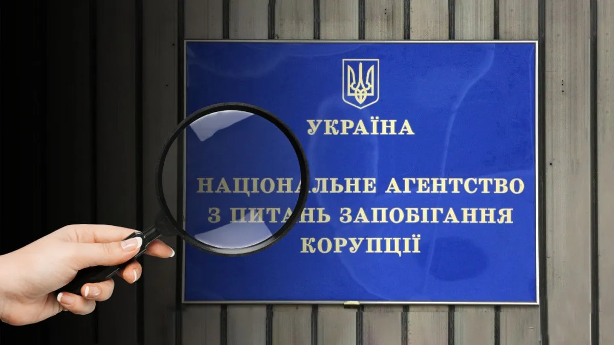 НАЗК перевірить посадовця Ковельського ТЦК після звернення відповідної комісії