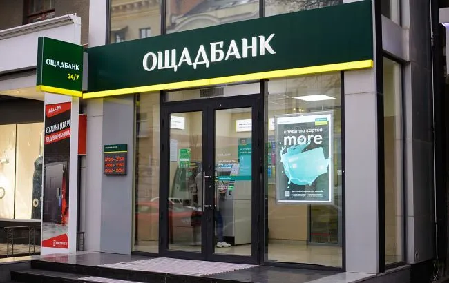 In Kherson, Russian shelling destroyed an Oschadbank branch building