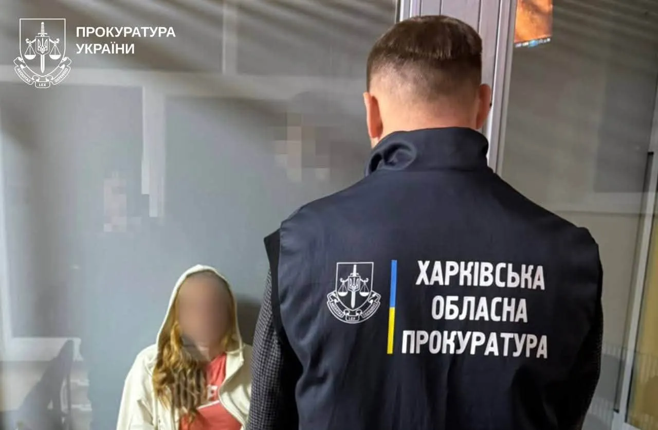 В Харьковской области раскрыли агентурную сеть РФ, четырёх участников взяли под стражу