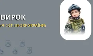 Дело Онищенко: САП открыла производство против НАБУ
