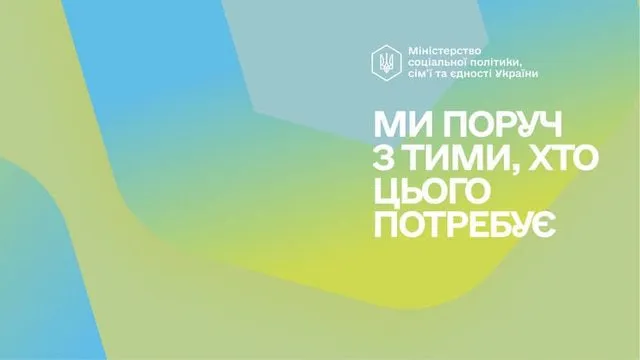 В «Дии» начали тестировать новые услуги для родителей