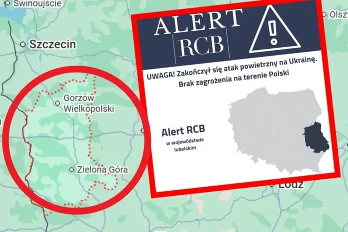 Польские службы по ошибке направили предупреждение об атаке не в то воеводство