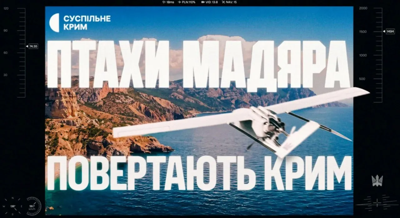 Группа «Птицы Мадяра» объединилась с Джамалой ради песни о возвращении Крыма