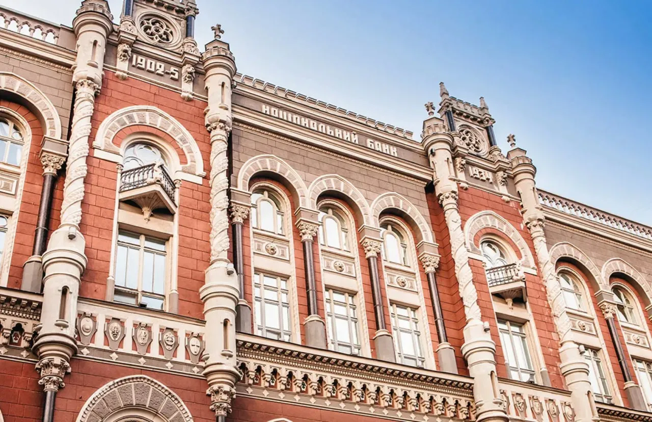 The NBU revoked the operating licenses of two financial companies