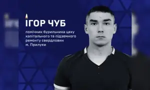 Россия обстреляла Харьков ракетами КАБ, погиб человек, загорелись склады