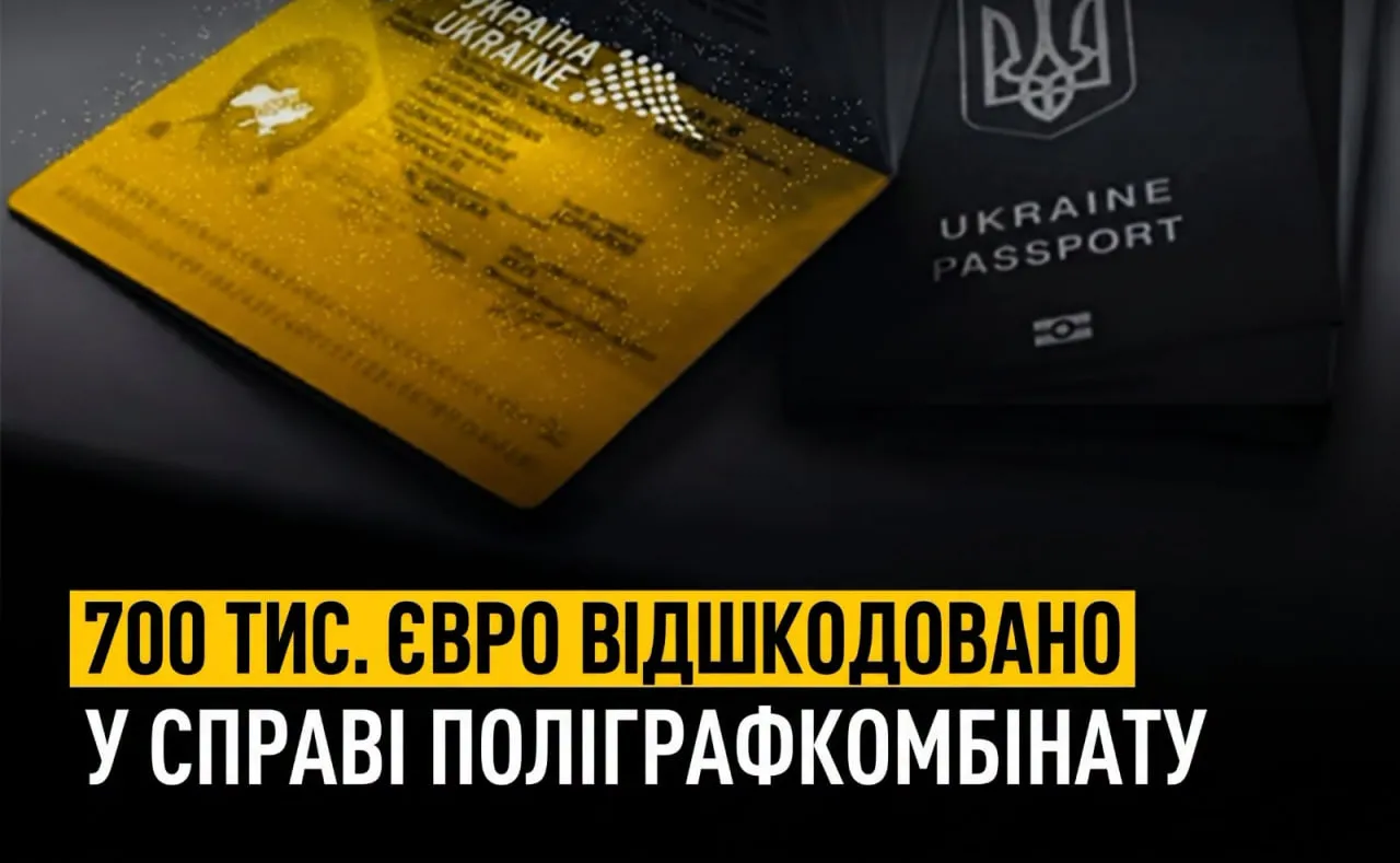 Еще один обвиняемый по делу о коррупции согласился возместить ущерб государству — НАБУ