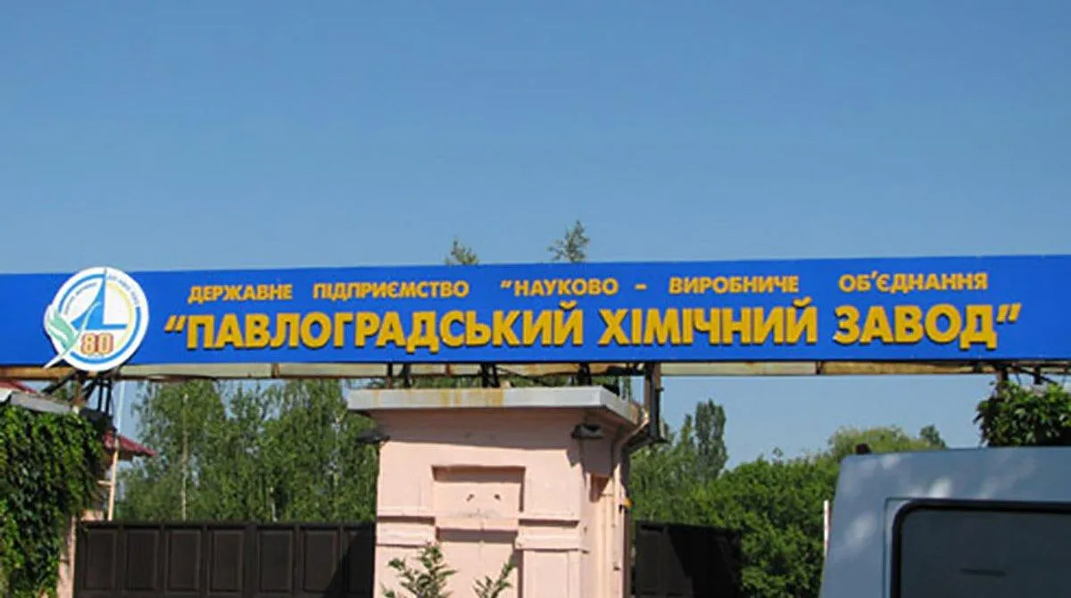 Former executives of the Pavlograd Chemical Plant avoided punishment due to the statute of limitations