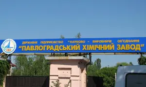 The Rada passed a law on the language of education, which Hungary had insisted on