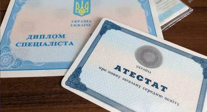 Українські діти за кордоном зможуть отримати атестат без повторного навчання