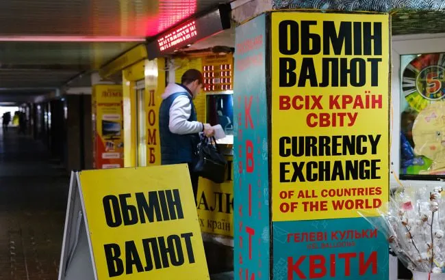 Dollar and Euro Exchange Rates as of October 23, 2026: Where Is the Best Place to Buy Currency?
