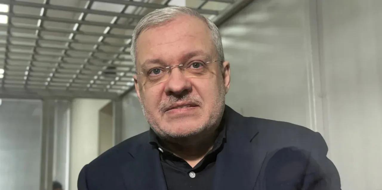 Залог за экс-министра Галущенко в размере 150 млн грн хотят передать в АРМА