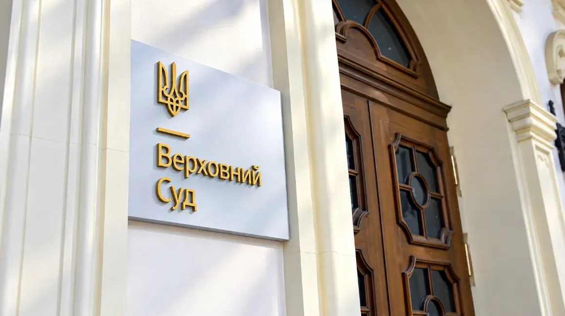 Верховный Суд отменил решение ВАКС об аресте земельного участка рынка «Столичный»