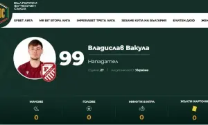 Украина получила второе «золото» на Всемирных играх: подробности