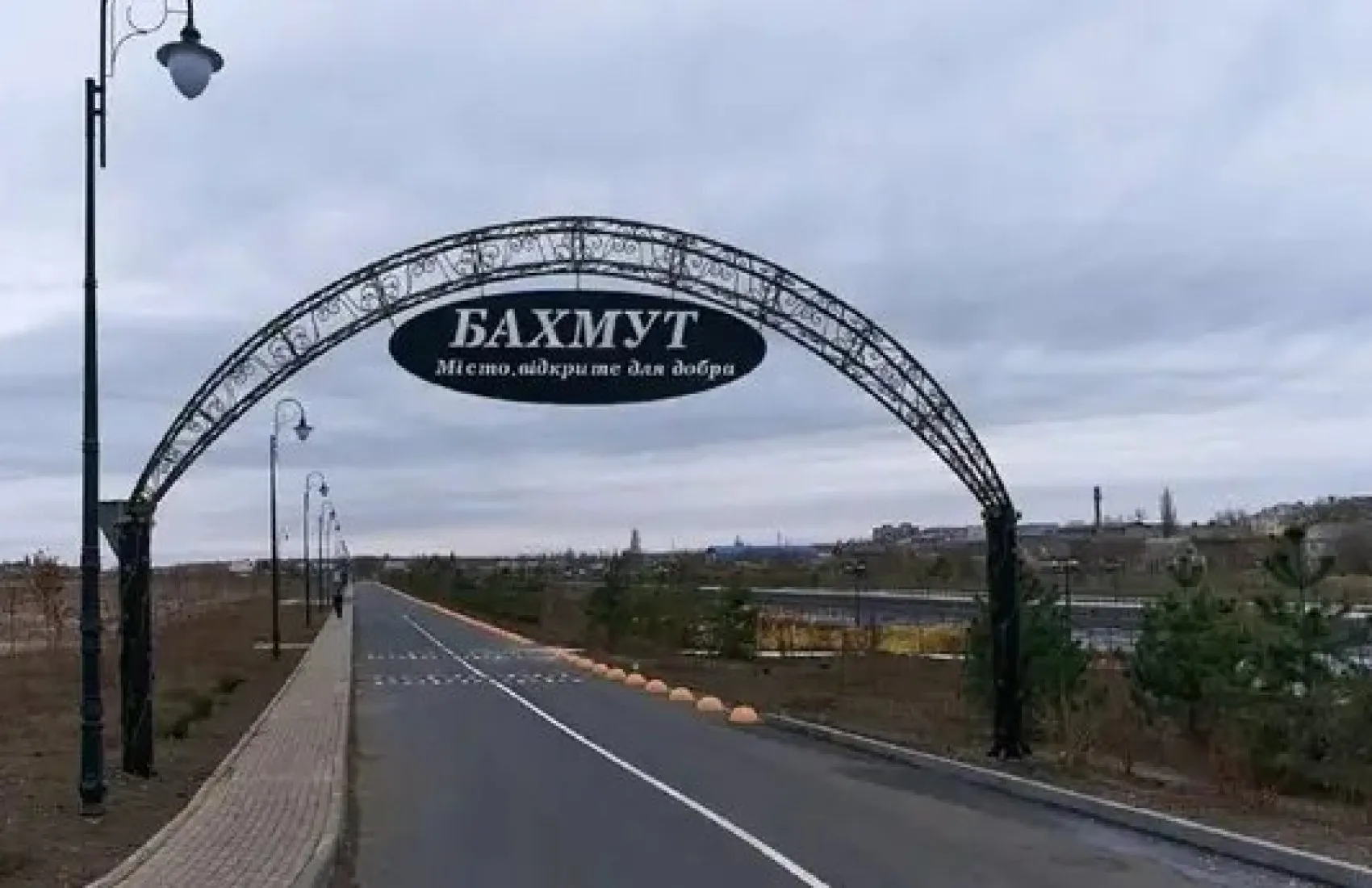 Суд обязал РФ выплатить 5,5 млн грн за уничтоженную СЭС в Бахмуте
