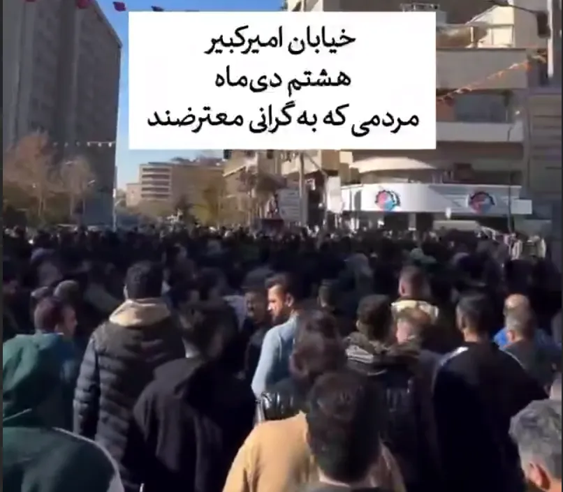 Глава Центрального банку Ірану пішов у відставку на тлі протестів і падіння ріала - відео