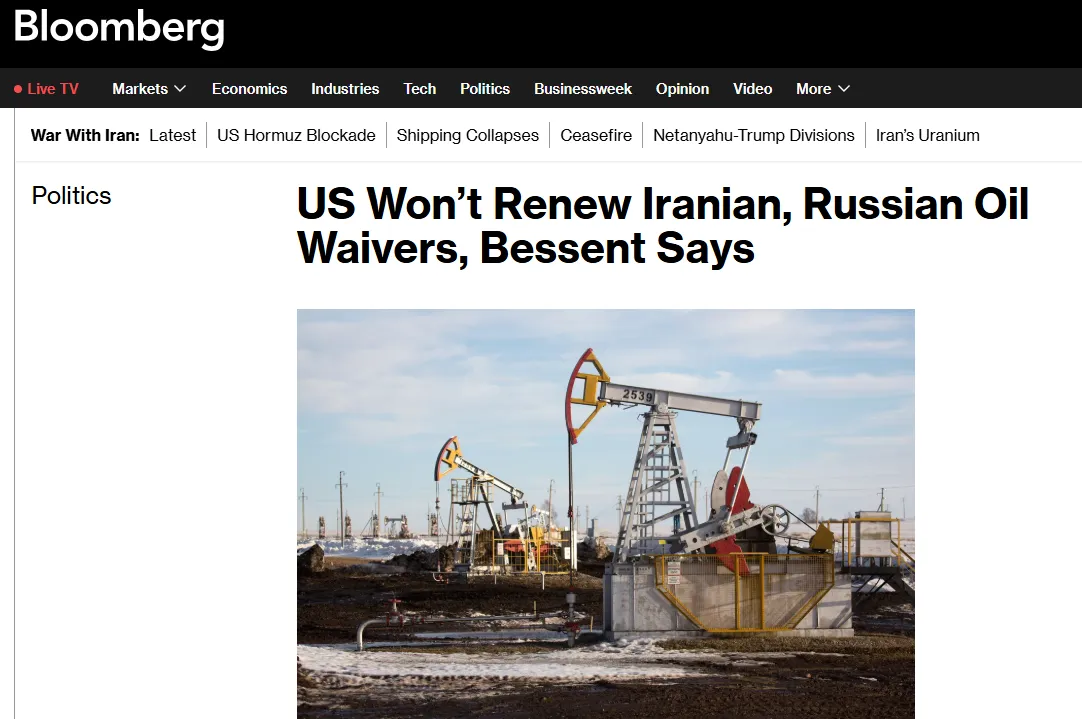 США отменяют нефтяные льготы для России и Ирана — Bloomberg