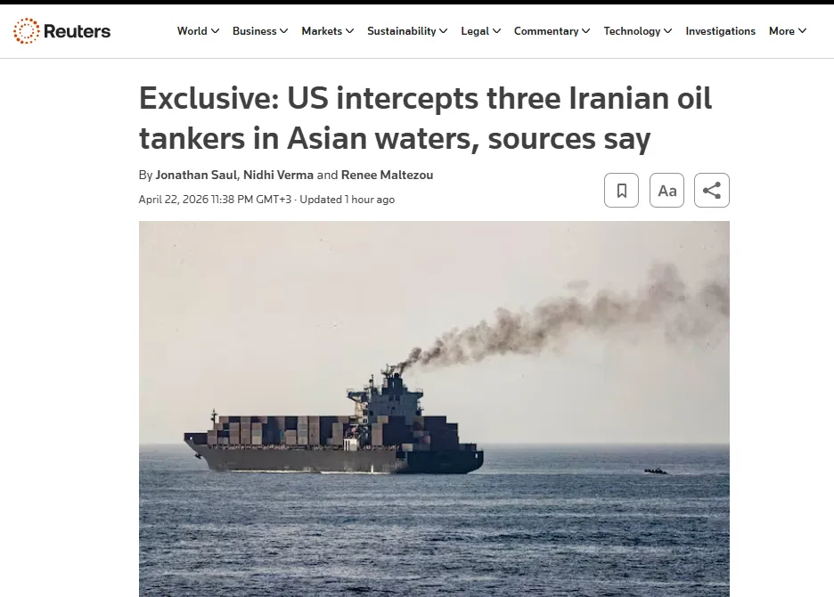 США перехопили ще три іранські нафтові танкери в Азії — Reuters