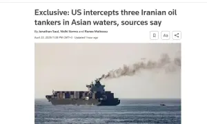 США перехопили ще три іранські нафтові танкери в Азії — Reuters