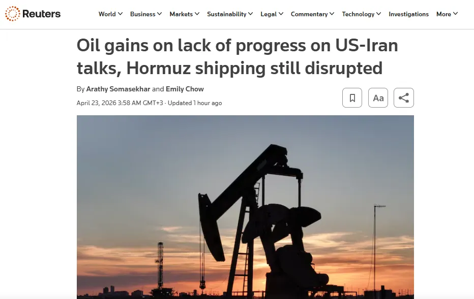 Нафта дорожчає через глухий кут у переговорах США та Ірану — Reuters