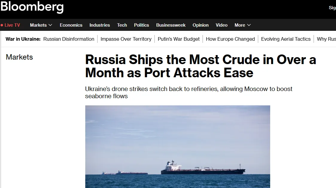 РФ наростила морський експорт нафти на тлі зниження атак на порти