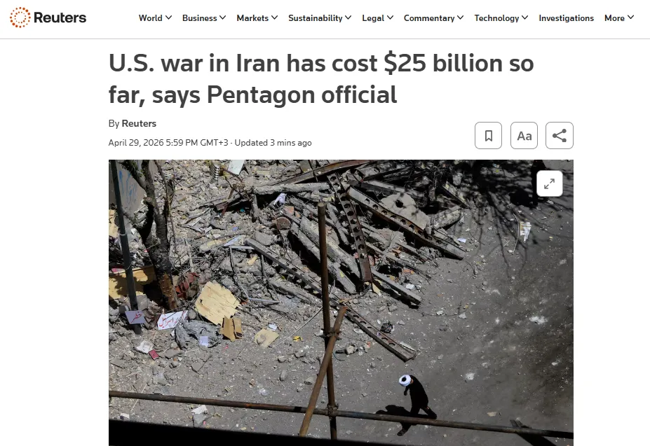 Війна в Ірані коштувала США $25 млрд  — Reuters