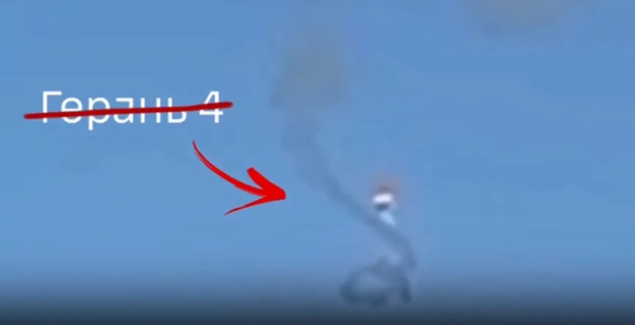 Видео: Украинские зенитчики сбили российский БПЛА «Герань-4»