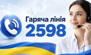Рош га-Шана в Умані: більше десятка скарг і справа за наркотики