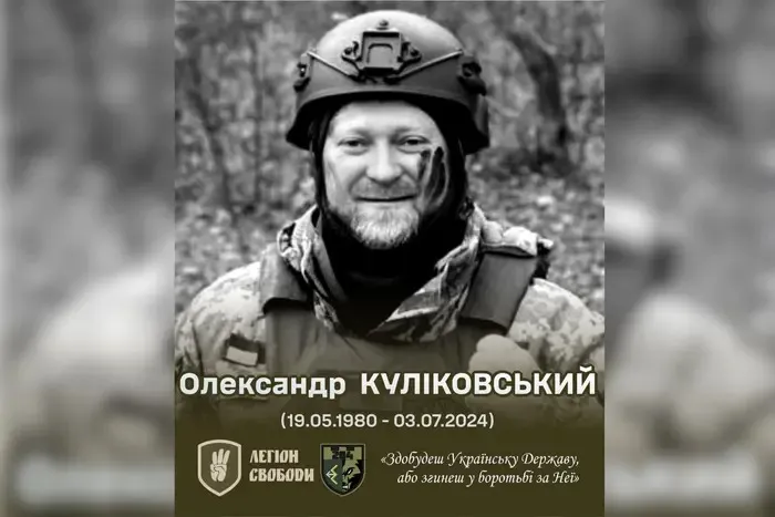 Тягнибок повідомив про загибель бійця Легіону Свободи