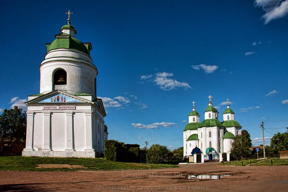September 18, 2026 — Pryluky City Day: History, Traditions, and Interesting Facts