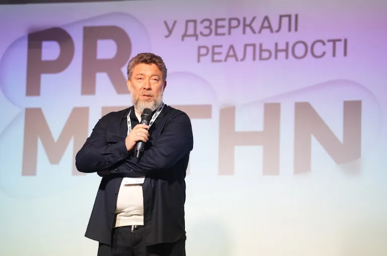 PR MRTHN «У дзеркалі реальності»: підсумки події, що визначила нові стандарти чесності та довіри в комунікаціях