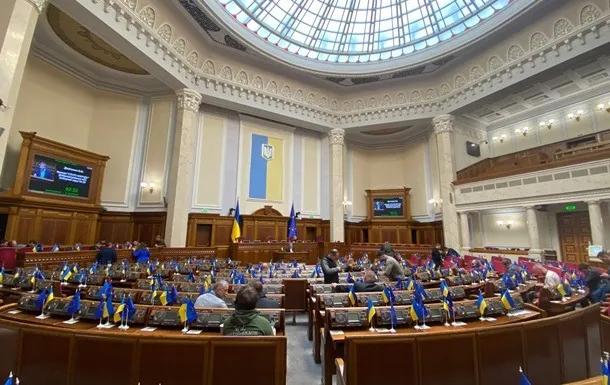 Рада підтримала угоду з ЄС щодо кредиту на $90 млрд