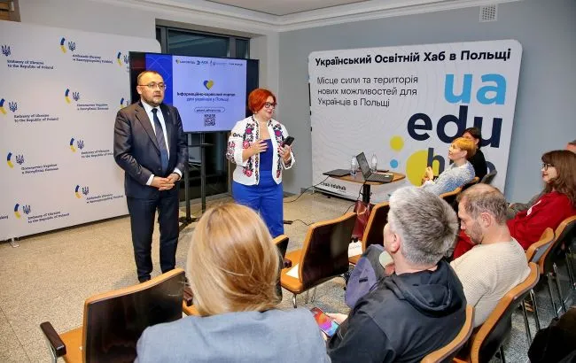 У Польщі презентували новий інформаційний портал для українців