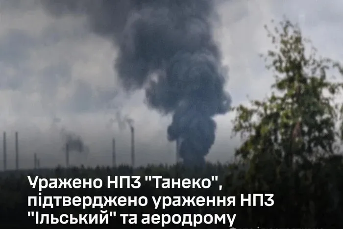 Генеральный штаб подтвердил нанесение удара по НПЗ «ТАНЕКО» в Татарстане
