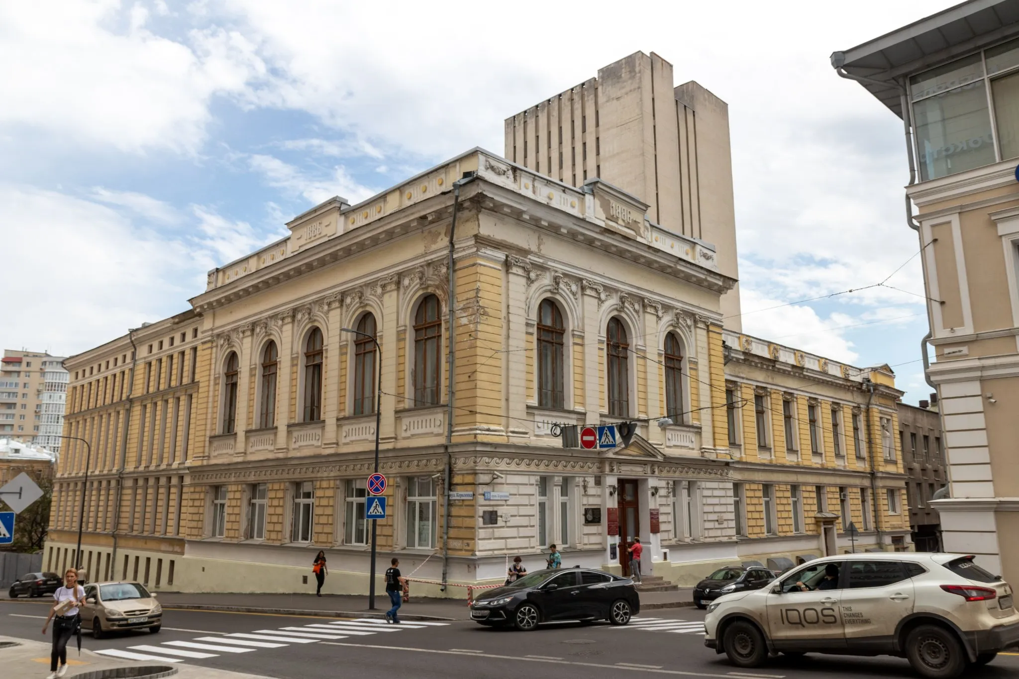 ЮНЕСКО допоможе відновити пошкоджену РФ бібліотеку у Харкові