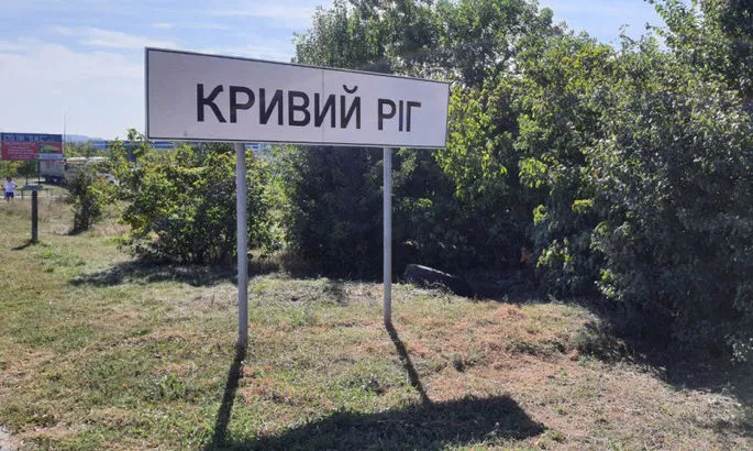 Внаслідок удару рф по Кривому Рогу виникли пожежі, є поранені