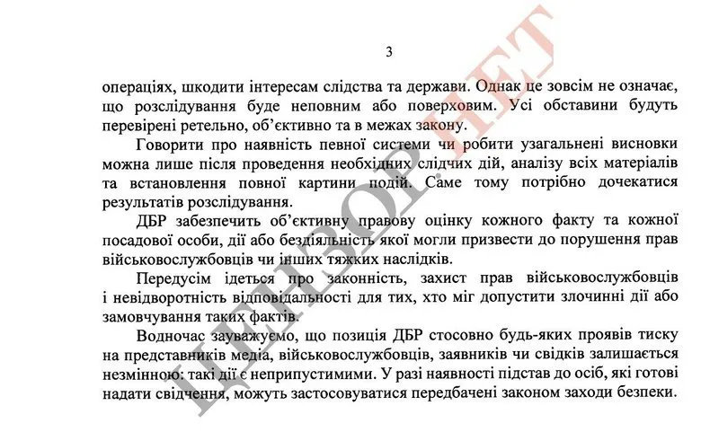 2e90g429g685.webp